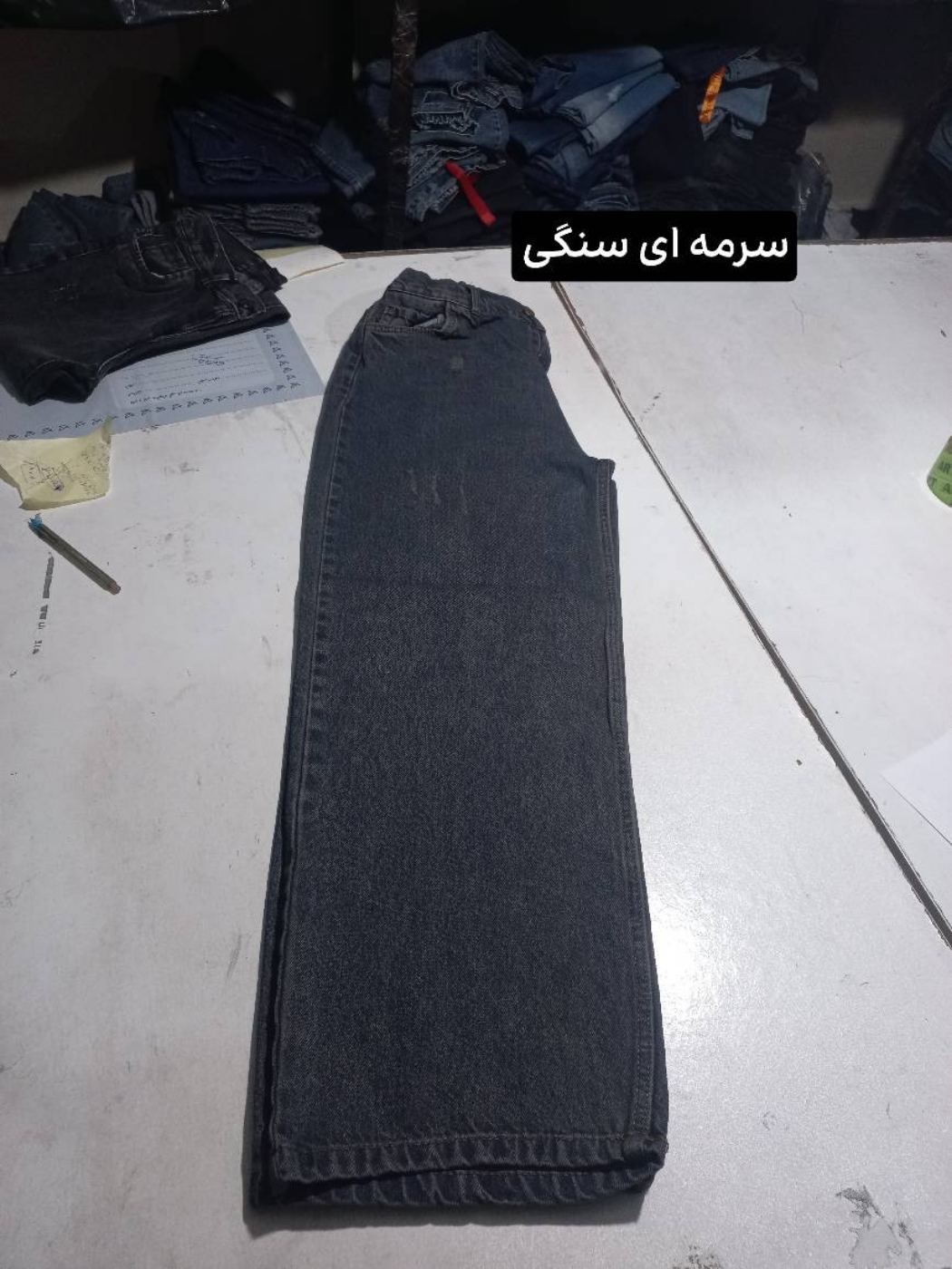 تصویر  شلوار جین زنانه فول بگ سایزبزرگ