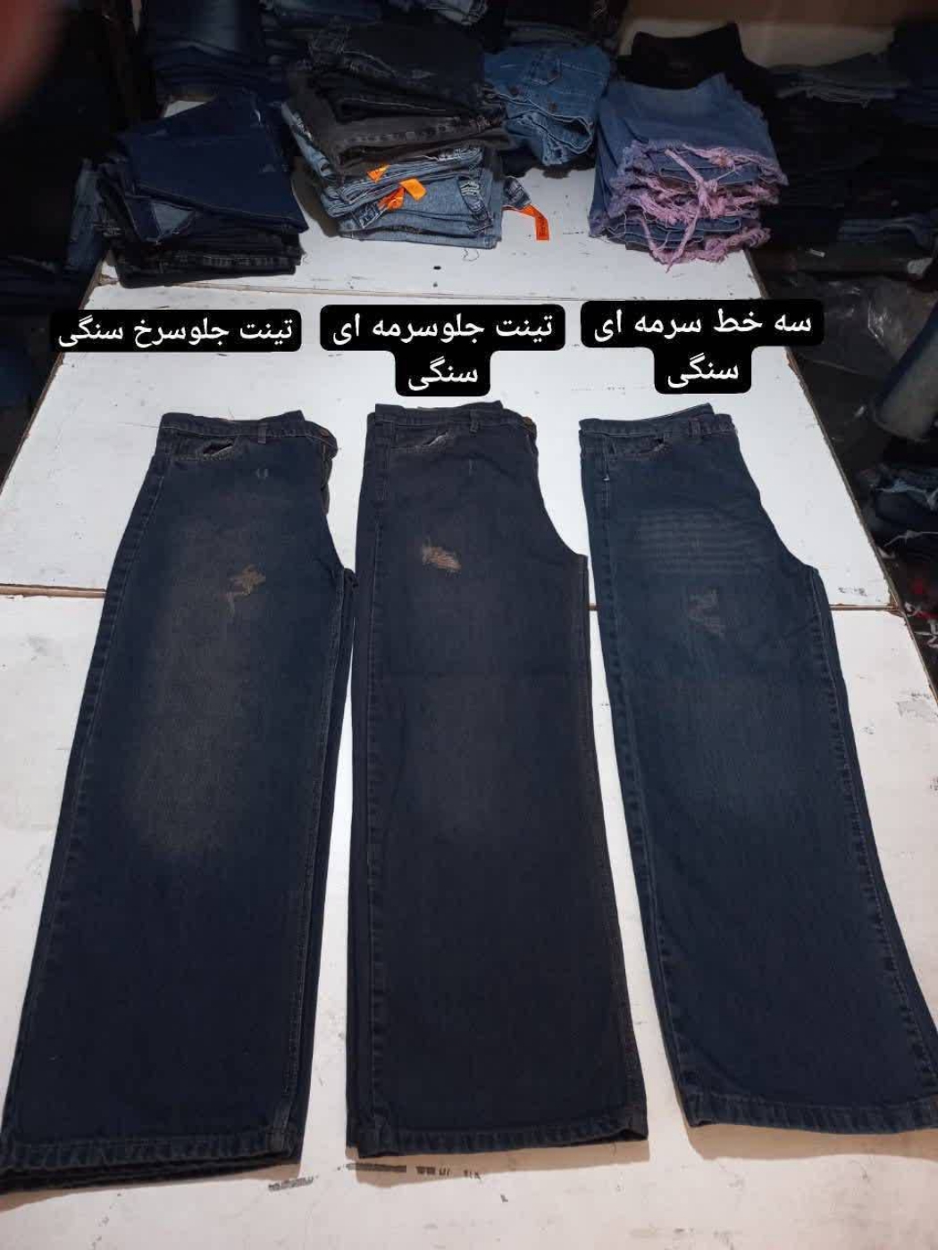 تصویر  شلوار جین زنانه فول بگ پشت کمری 7358