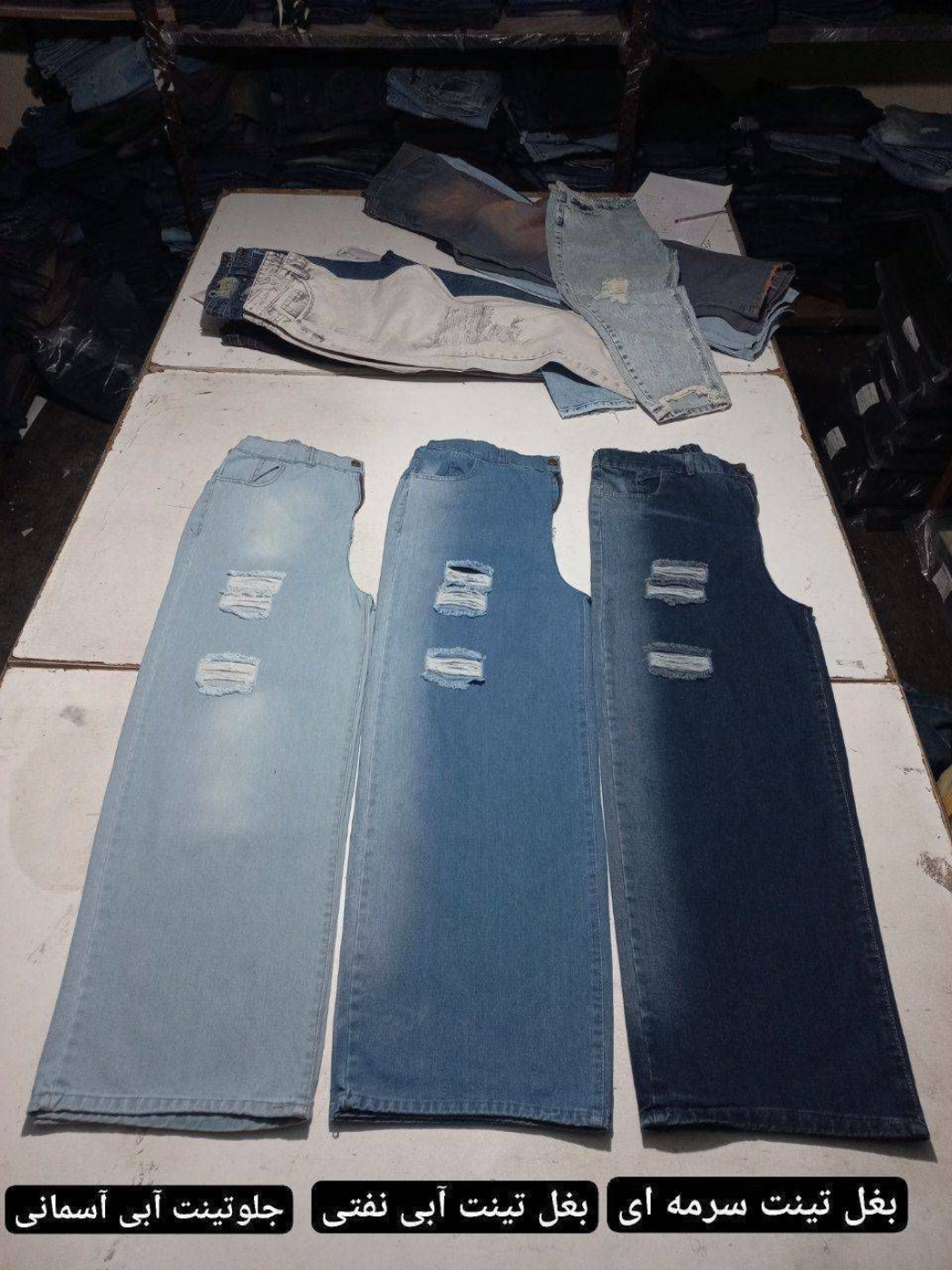 تصویر  شلوار جین زنانه فول بگ زاپدار