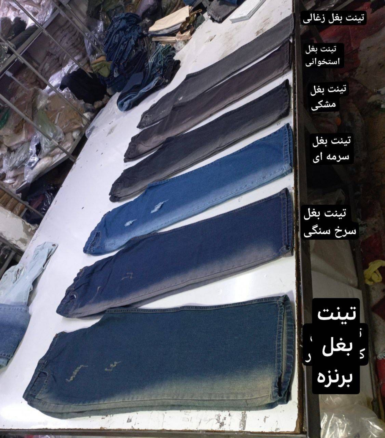 تصویر  شلوار بگ جین زنانه