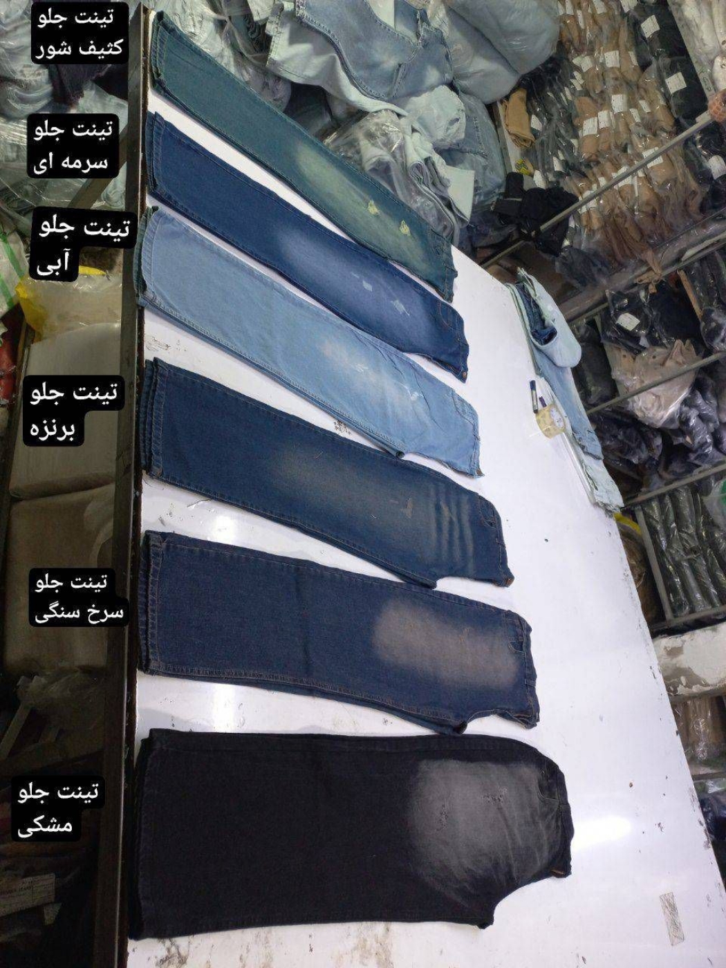 تصویر  شلوار بگ جین زنانه